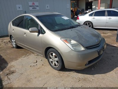 JTDKB20U253****** 2005 Toyota Prius