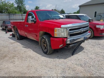 2008 Chevrolet Silverado 1500