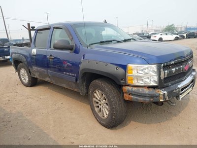 2012 Chevrolet Silverado 1500