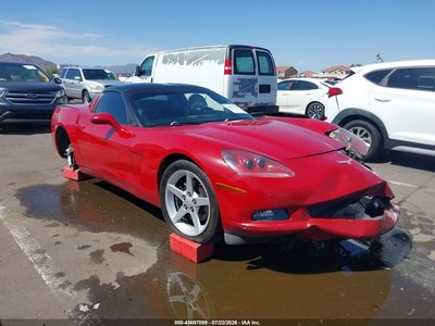 1G1YY24U855****** 2005 Chevrolet Corvette