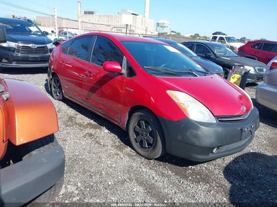 2007 Toyota Prius