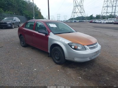 2009 Chevrolet Cobalt